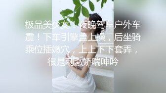 STP32372 一個溫柔的小女人深夜陪狼友發騷，全程露臉漏著騷奶子互動，道具蹂躏騷穴不停抽插，表情好騷呻吟可射別錯過