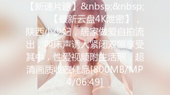 [MP4/ 821M]&nbsp;&nbsp;超颜值爆乳女神极品网红美娇娘小云云剧情新作爱的初体验已婚人妻偷情初恋 操射高潮