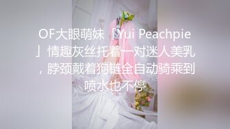 【黑白双探】韵味十足骚女乳交舔屌服务周到扛起双腿