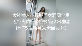 顶级反差！能自弹自唱才艺女神表里不一私下生活糜烂，被土豪包养各种不健康自拍，车震紫薇足交啪啪野战调教花样多