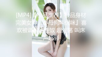 [MP4]【瘦子探花梦幻馆】约操短发良家少妇，喝红酒调情，扒掉内裤操逼，搞了两炮舒服了