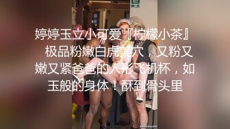 私密交流群真实绿帽男分享③，带着白虎馒头逼骚妻找单男SPA催情推油按摩然后无套搞一炮老公观战