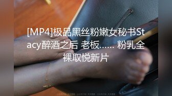 少女椰子(禾書也) 爆乳美腿脫衣熱舞！情趣小肚兜一臉淫騷，自摸肥唇美穴，小穴超緊致