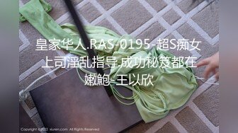 【超美嫩模逼脸同框】极品嫩模『杭州白白』最新啪啪私拍 白虎馒头穴你值得拥有 美腿丝袜白虎美穴 高清720P版