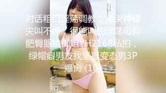 [MP4/ 2.61G] 外围女神猎啪小包总探花约操极品身材冷傲外围美女 快被操飞了渴望被哥哥内射