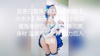 【新片速遞】顶级尤物！气质女神！4P激情名场面，性感吊带情趣装，双女轮流舔屌，白虎嫩穴尽情输出，让观众羡慕[3.01G/MP4/03:36:21]