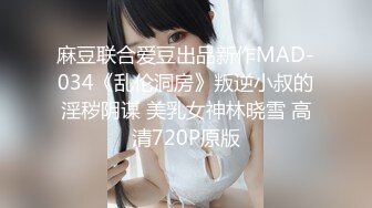 ★☆福利分享☆★11月最美女神下海【小雨好热】啪啪 高潮喷水！19岁 年轻漂亮浪荡型的美眉，被炮友狠插后入 夹子音叫床太绝