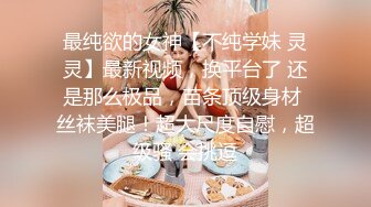 ex女友？还是前炮友？