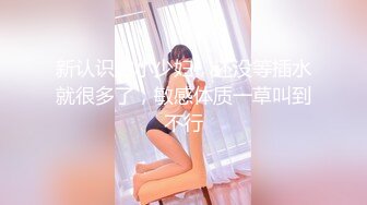 白丝女仆情趣装晓晓姑娘的诱惑，全程露脸听指挥，激情诱舞展示粉嫩骚穴特写，揉着奶子自己抠穴