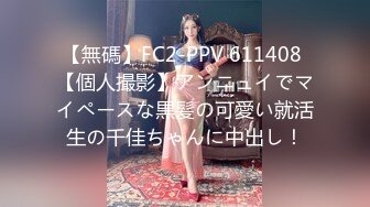 反差学生妹20岁的安徽短发小美女，苗条纤细，主动投入，蜜桃臀被无套插入，爽得嗷嗷叫 (7)