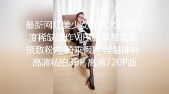 长腿女神【清绾】一字马裸舞长腿蜜桃臀，粉乳粉穴 无水印合集【41v】 (9)