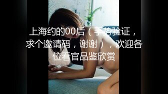 【会所话的猫】新人学生妹粉嘟嘟，无套啪啪，阴毛都没几根已经这么浪 (2)