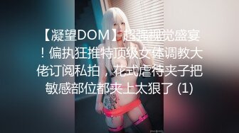 《臀控人妻控❤️必备》极品巨乳肥臀反差语文老师淫荡私拍泄密~户外人前各种露出~紫薇喷水与炮友SM啪啪激情四射