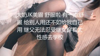 新人下海，学生妹【陈陈尼】19岁小美女，穿着紧身裤道具自慰，洗澡，少女胴体 (5)