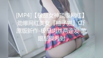 《最新泄密✅反差尤物》推特极品网红巨乳女神【九儿温柔妹妹】定制私拍，沙发淫荡游戏蹂躏巨乳啪啪啪视角2