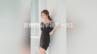 STP25038 自带多套衣服，熟女会疼人还给按摩，主动舌吻，大屁股骑乘猛坐撞击