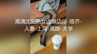 [MP4/ 555M] 大庆哥家中入户门前爆操后入苗条性感身材气质美女透明蕾丝情趣大高跟下下顶入B心骚货嚎叫对白淫荡