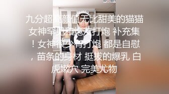 极品 黑深林长腿美人(吉素希) 大尺度掰穴 人体艺术写真[1088P/1.3G]