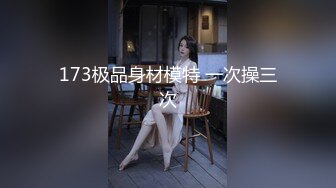 [MP4/241MB]麻豆传媒MDAG-0005烘焙甜心居家手做精液鲜奶油