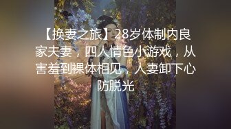 【崽儿酱】极品大奶美女约炮，还是个白虎，黑丝沙发性爱，激情四射一直浪叫