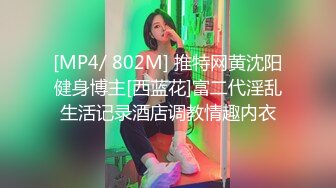 ❤️重磅！高人气PANS头牌女神模特【西门小玉】大尺度私拍视图四弹，各种露奶露逼情趣装，亮点是摄影师全程PUA对话