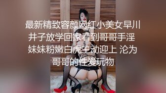 磨人的小妖精露脸给小哥舔着鸡巴骚逼就流淫水真骚啊，让小哥多体位蹂躏爆草抽插，浪叫不止表情好骚啊别错过