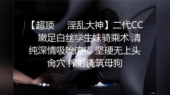 紧粉色阴户的金发少女骑乘坚硬鸡巴 (xhdmasi)