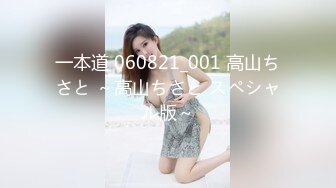 放暑假爸爸不在家和高二小女友在家里偷偷来一炮~1