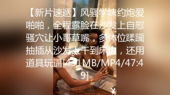 [MP4]STP31451 ?高潮盛宴? 最美媚态蜜汁嫩鲍美少女▌Yua▌全裸天台露出性爱 男友粗屌狂肏鲜嫩白虎粉穴 宫缩高潮上头淫靡内射 VIP0600