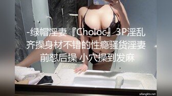 [MP4/727M]1/14最新 两个眼睛美御姐妹子双飞大战黑丝巨乳换着玩无套操逼VIP1196