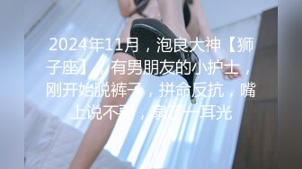 帅小伙2800元约了位刚新婚的美少妇,说：没事出来做,逼也爽了,钱也赚了