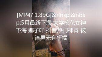 [MP4]98制服小学妹沙发上让小骚逼撅着屁股抠她逼略显生涩的口交很刺激