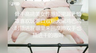 激情骚女约家里，:禁止内容