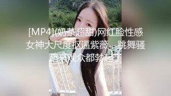 [2DF2] 圣诞节约啪娇俏大三学妹 草莓内裤太可爱 翘美臀后入啪啪抽插小嫩逼 无套抽插 叫床好听 高清720p[MP4/143MB][BT种子]