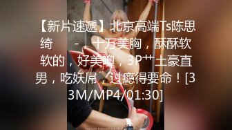 操年轻漂亮小老师高潮清晰对话声音，超刺激感官