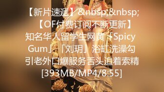 [MP4/ 1.58G] 女神级御姐约到酒店 性感翘臀笔直大长腿 脱光光后惊喜发现逼毛黑黝黝浓密