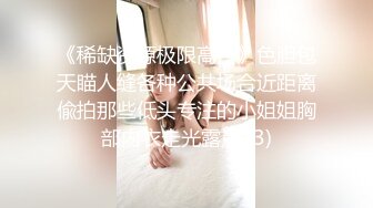 《顶级⭐重磅☛约炮大神》人生赢家PUA高手OnlyFans撸铁肌肉男辉哥私拍5部外籍技师 人妻 热情火辣极品外围