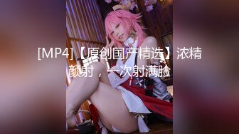 STP27712 超顶嫩模价值40美金高端摄影顶级女神 ▌Yoen▌色欲胴体骚丁珍珠深陷嫩穴 反哺报恩引狼入穴 诱人至极