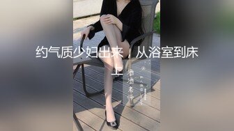 【巨乳肥臀白虎穴】极品温柔妹妹『九儿』巨乳定制最新主题新作《晨间游戏》阳台漏出口红插逼 (2)