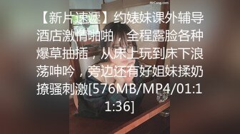 [MP4/ 952M] 甜美新人美少女！抓起屌吸吮！怼着嫩穴一顿操，翘起屁股后入，各种姿势操一遍