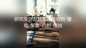 《重磅隐私曝光》渣男分手后报复流出~徐州学生妹小赵与校男友不雅露脸自拍~毒龙肛交SM野_战教室口交~挺好的妹子被调教狠反差 (9)