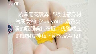 最新价值500元汤上红人水源老师与摄影师激情互动 艺术性捆绑高清