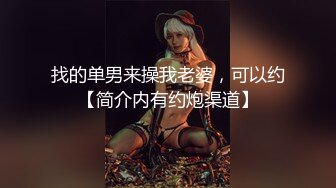 [MP4/1.69G]【酒店摄像头】镭射灯情趣圆床灯光下显得格外有情调 清楚看见高潮时扭曲的表情 精彩尽收眼底