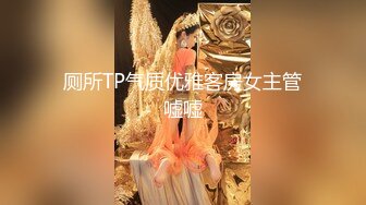 美女品屌享受