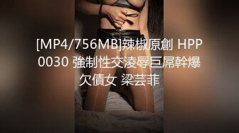 STP30318 國產AV 果凍傳媒 91BCM035 玩壞極品身體制片人盡情抽插 波妮