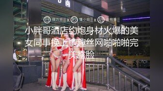 [MP4/ 1.07G]&nbsp;&nbsp; 兼职寒假工，苏州小情侣，家中黄播赚钱，小美女身材一等一的好，人瘦胸大，快乐同居生活真性福