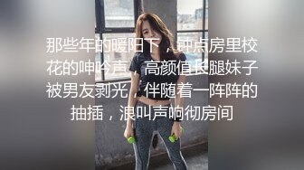 高跟丝袜露脸微SM,小骚逼的情趣性生活三个洞都可以玩