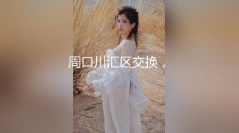 【新速片遞】&nbsp;&nbsp;房东暗藏摄像头偷拍在家不穿内裤的女租客练习瑜伽[393M/MP4/13:23]