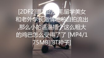 弯刀之与炮友操逼爽歪歪