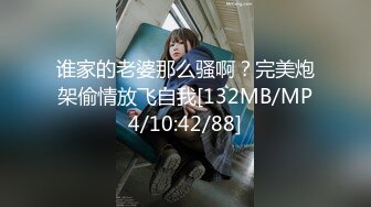 【新速片遞】&nbsp;&nbsp;⚡小仙女小姐姐⚡清纯女神〖樱空桃桃〗野外车震羞耻露出 过膝白袜粉嫩美穴 大奶配大屌直接一步到胃 小骚穴被塞的满满的[708M/MP4/09:41]